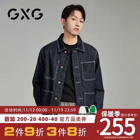 【新品】GXG男装23秋季新品时尚休闲牛仔夹克多口袋翻领百搭外套商品大图