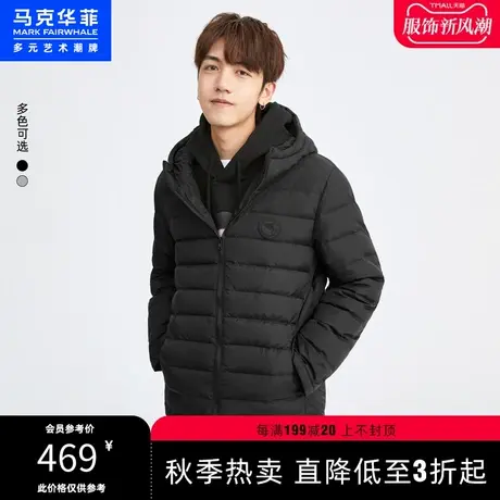 马克华菲纯色简约中长款连帽羽绒服男冬季新款时尚休闲潮流商品大图