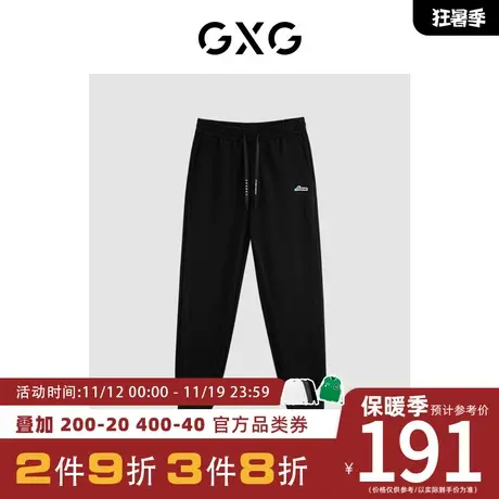 GXG男装[新尚]商场同款黑色收口针织长裤 2023秋季新品图片