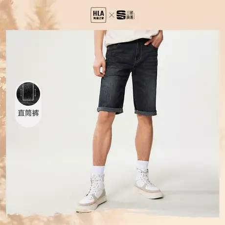 HLA/海澜之家经典五袋牛仔中裤夏季新薄款猫须微弹力直筒短裤男图片