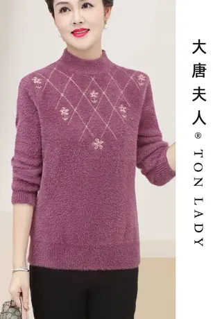 妈妈秋装新款毛衣中老年女装加厚仿水貂绒上衣中年秋冬保暖衣服图片