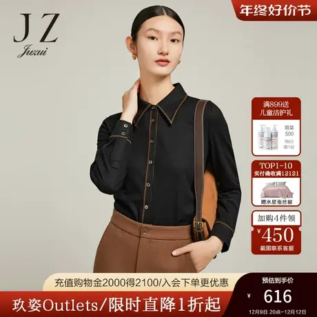 JZ玖姿官方奥莱商场同款绵羊毛女装冬新款简约通勤风衬衫女商品大图