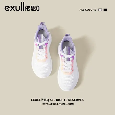 exull依思q运动鞋女新款春季飞织女鞋软底轻便透气鞋子薄款跑步鞋图片