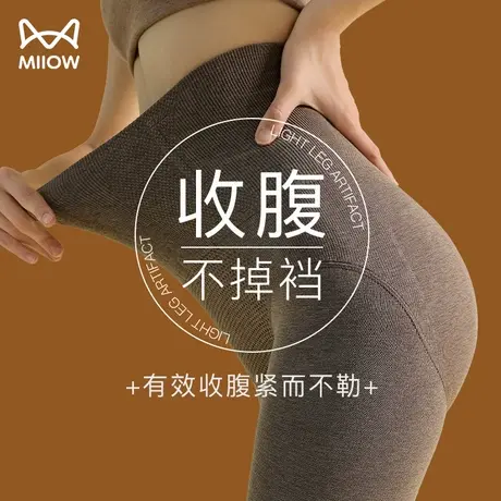 猫人打底连裤袜高个子女外穿秋冬踩脚加厚加绒瘦腿压力保暖瘦腿袜商品大图