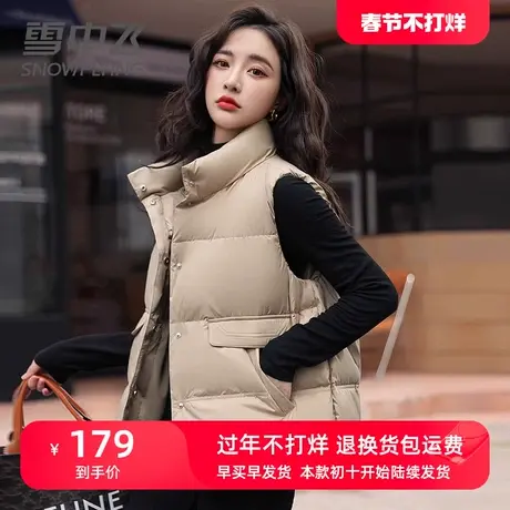 雪中飞女士短款羽绒马甲2023年新款立领时尚外穿加厚气质秋冬外套图片