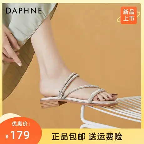 达芙妮两穿凉鞋女2022夏季新款法式水钻双带外穿一字带气质凉拖鞋图片