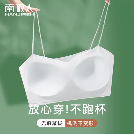 冰丝内衣女夏季薄款文胸无钢圈美背吊带背心一体式内搭打底可外穿商品大图