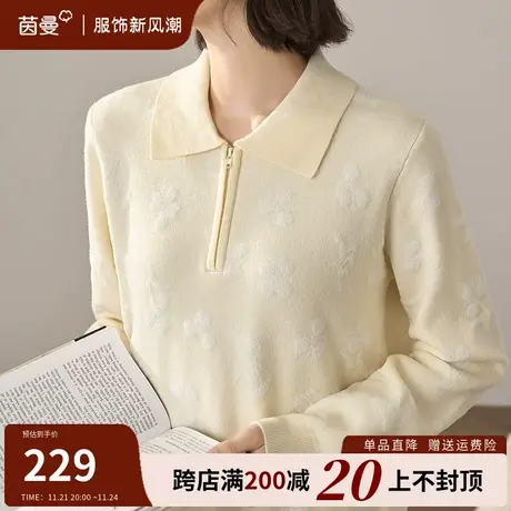 茵曼polo领毛衣裙女2023秋冬新款高级感超好看宽松慵懒针织连衣裙图片