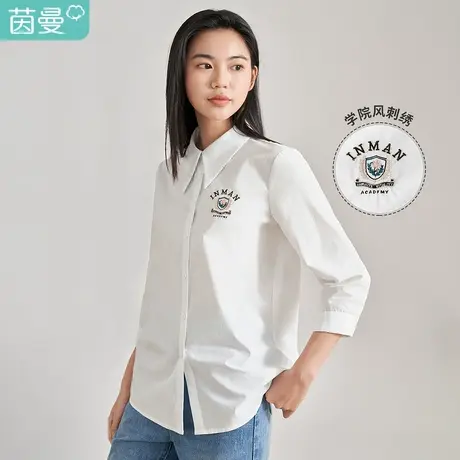 【商场同款】茵曼尖领衬衫女2023春季新款翻领学院风刺绣纯棉衬衣图片