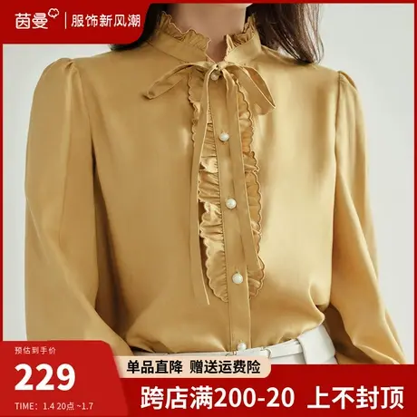 茵曼羊毛立领衬衫女2024春季新款长袖系带荷叶边上衣打底内搭衬衣图片