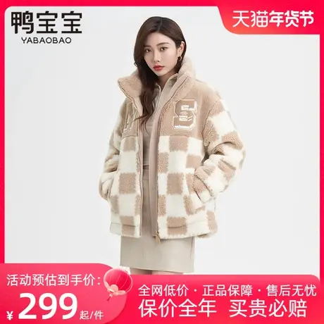 鸭宝宝羽绒服女冬2023年冬季新款颗粒绒棋盘格冬装立领短款外套潮商品大图