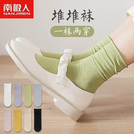 黑白色堆堆袜子女中筒夏季薄款纯棉网红纯色网眼透气春秋款长筒袜商品大图