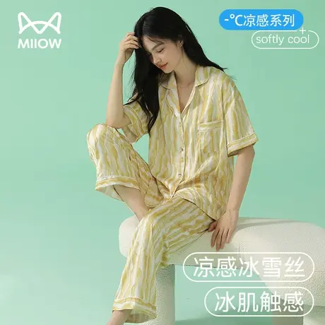 猫人冰丝睡衣女夏季凉感短袖条纹纯欲高级感可外穿大码家居服套装商品大图