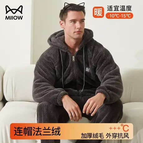 猫人秋冬季珊瑚绒睡衣男加厚加绒2023年新款连帽法兰绒家居服套装商品大图