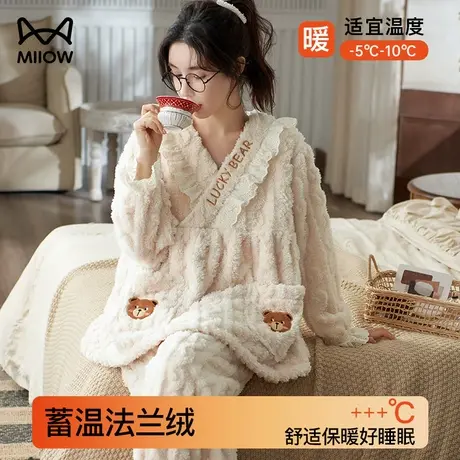 猫人睡衣女士法兰绒冬季2023年新款卡通熊猫可爱珊瑚绒家居服套装商品大图