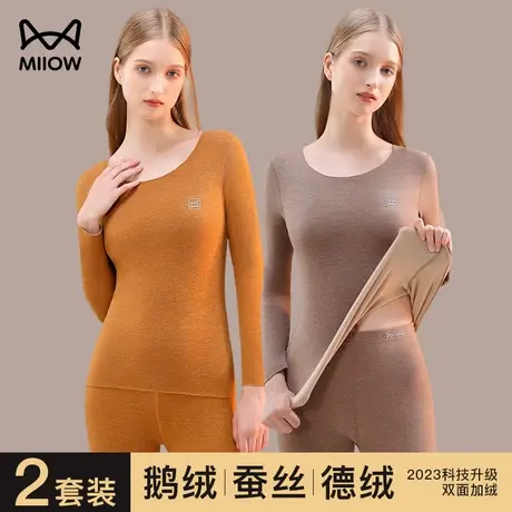 猫人德绒保暖内衣女士加厚加绒羽绒蚕丝冬发热打底衫秋衣秋裤套装图片