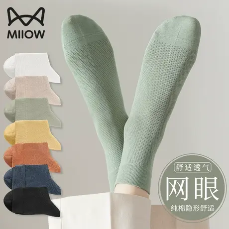 袜子女中筒袜夏季薄款纯棉网眼透气夏天无骨月子袜女士春夏款长袜图片