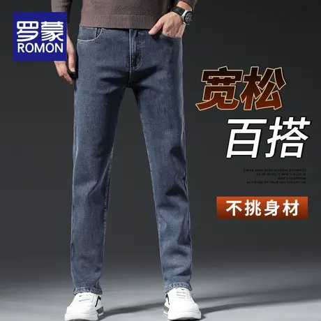 罗蒙牛仔裤男士春秋款2023新款修身直筒百搭弹力秋季休闲裤子男款商品大图