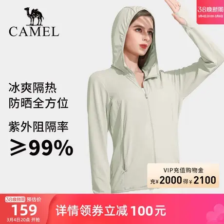 骆驼女装防晒衣春夏轻薄透气防紫外线大帽檐宽松户外连帽防晒服女商品大图