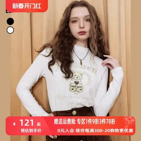 【商场同款】妖精的口袋修身打底衫长袖t恤女2023秋新款针织内搭图片