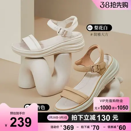 骆驼女鞋2023女夏季新款真皮一字带凉鞋女粗跟露趾厚底时装凉鞋女图片