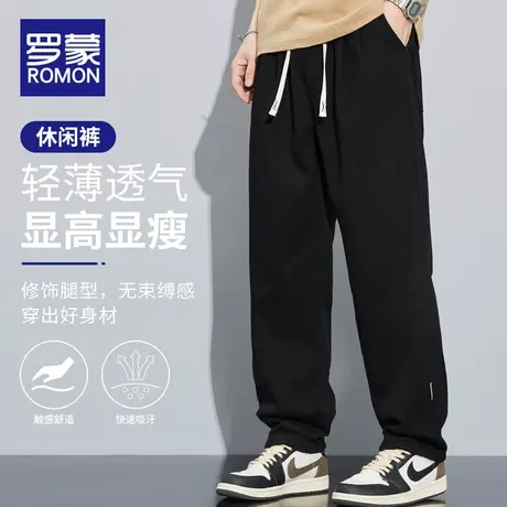 罗蒙纯棉休闲裤男夏季新款男士百搭宽松直筒薄款大码工装长裤子男图片