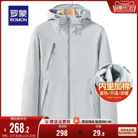 【加棉保暖】罗蒙男士时尚休闲连帽夹克2023秋冬新款百搭加厚外套商品大图
