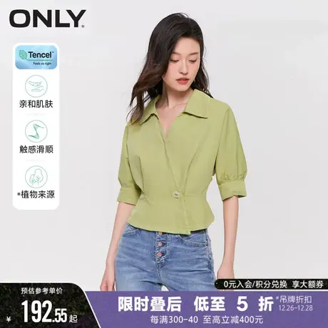 ONLY2023冬季新款简约天丝V领落肩收腰短袖别致衬衫女商品大图