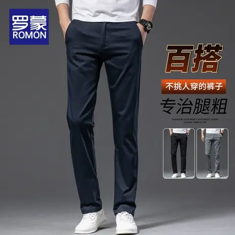 罗蒙男士休闲裤春秋季宽松直筒裤子男款2024新款西裤潮牌百搭长裤图片