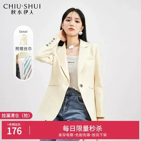 秋水伊人奥莱断码清仓复古时尚通勤西外套女气质个性宽松外套图片
