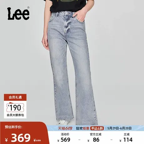 Lee25春夏新品427标准高腰喇叭五袋款天丝浅蓝色女牛仔裤潮A08092图片