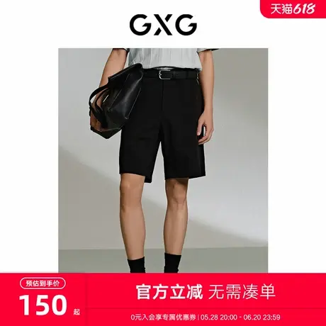 GXG男装 商场同款舒适棉西装短裤修身休闲短裤 24年夏G24X222026商品大图