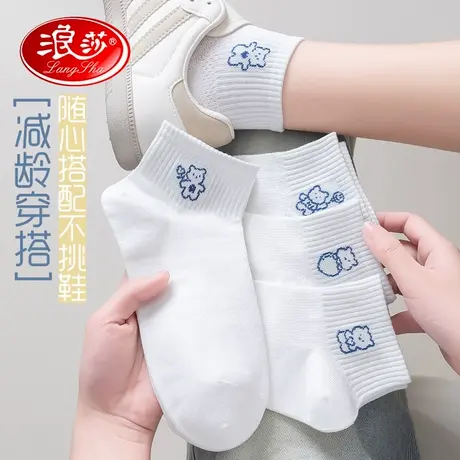 浪莎袜子女短袜纯棉春夏季薄款全棉防臭吸汗透气运动袜女白色短袜商品大图