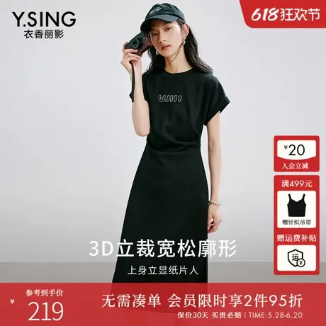 衣香丽影黑色捏褶连衣裙女2025夏装新款设计感开衩纸片人小黑裙子图片