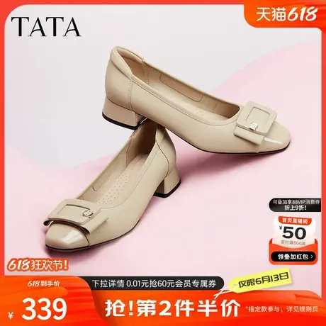 Tata他她粗跟单鞋女一脚蹬通勤软底羊皮晚晚鞋船鞋2024秋XGK01CQ4商品大图