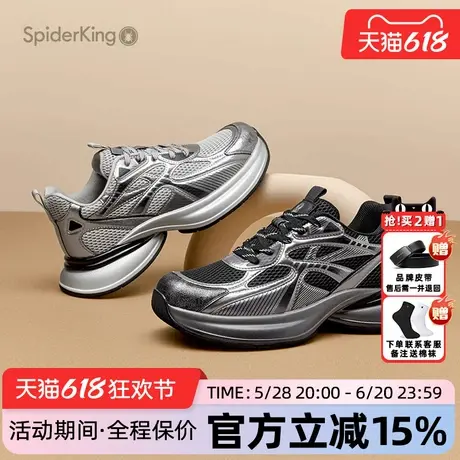 蜘蛛王男鞋官方旗舰店正品2025夏季新款休闲老爹鞋百搭透气网面鞋商品大图