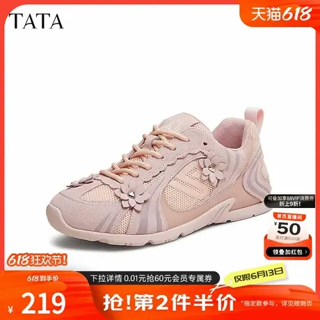 TATA他她休闲透气阿甘鞋女平底网面芭蕾运动鞋2025春新款GLP02AM5商品大图