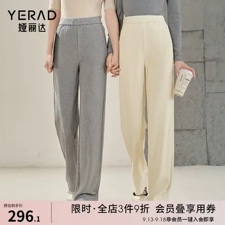 娅丽达弹力阔腿裤女2023秋季新款休闲裤子针织女裤灰色高腰直筒裤图片