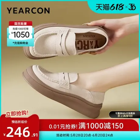 意尔康女鞋2025春季新款真皮乐福鞋软底厚底一脚蹬复古单鞋小皮鞋图片