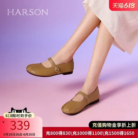 哈森春秋季新款甜美温柔玛丽珍鞋软面平底单鞋女鞋HWL240108商品大图