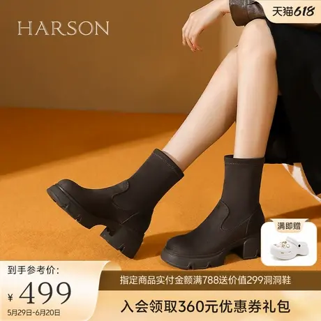 哈森厚底瘦瘦靴女秋冬新款加绒时装短靴套筒弹力靴HWA240138图片