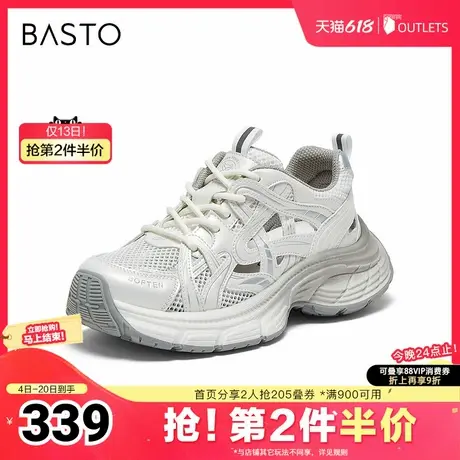 百思图2025夏季新款潮流街头运动老爹鞋厚底增高女休闲鞋D5810BM5商品大图
