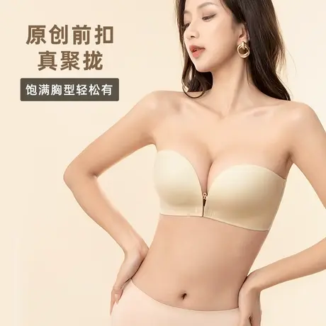 无肩带内衣女防滑聚拢小胸挂脖夏天薄款抹胸无痕无钢圈前扣文胸图片