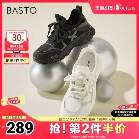 百思图春夏季新款商场同款时髦运动厚底圆头女休闲鞋BG129CM4商品大图