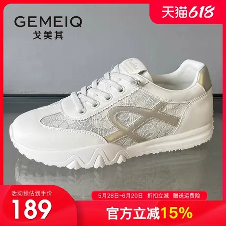 戈美其2025夏季新款运动真皮小白鞋百搭舒适休闲跑步轻巧防滑女鞋商品大图