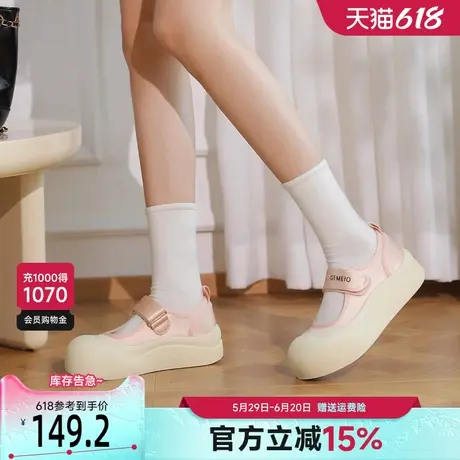 戈美其大头丑萌玛丽珍鞋女2025春季新款厚底面包鞋魔术贴小白鞋女商品大图