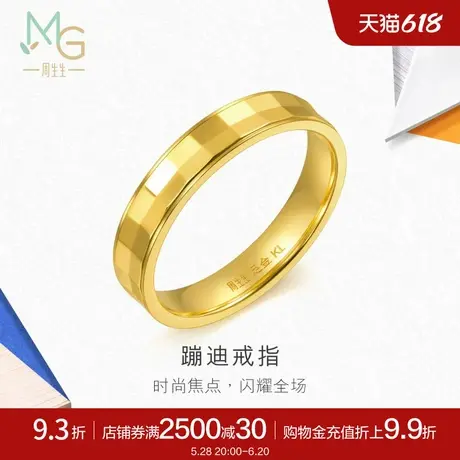周生生流光系列个性设计蹦迪戒指黄金足金戒指94274R计价商品大图