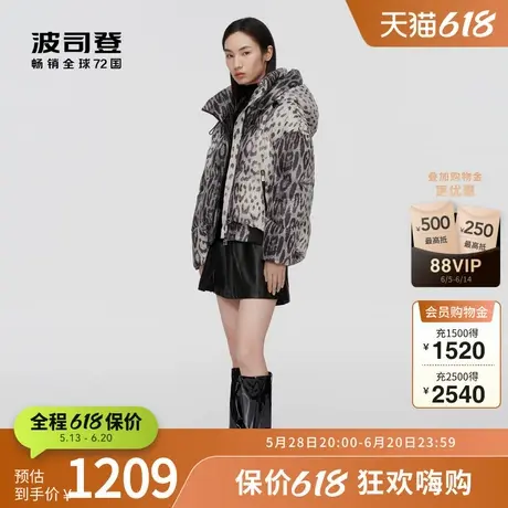 【鹅绒】波司登奥莱泡芙时尚廓形脱卸帽设计师合作系列保暖羽绒服图片