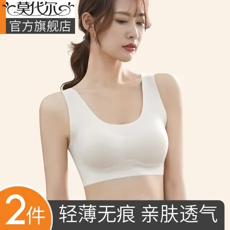 无钢圈内衣女小胸聚拢运动背心式文胸无痕一体夏季薄款美背胸罩夏图片