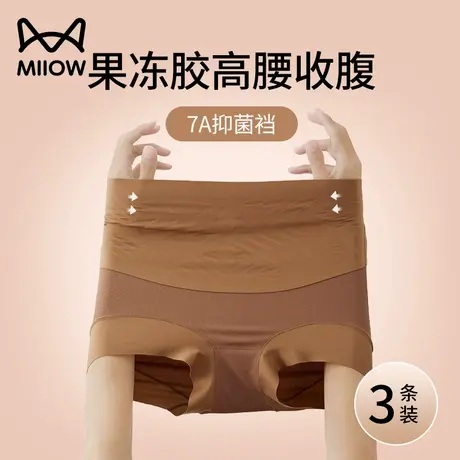 MiiOW/猫人高腰收腹提臀内裤新款束腰翘臀产后塑形无痕安全短裤头商品大图